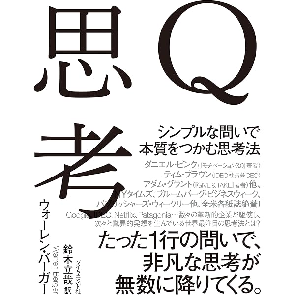 Amazon.co.jp: ビジネス・フォー・パンクス eBook : ジェームズ